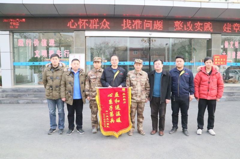 情系供暖路，軍民一家親