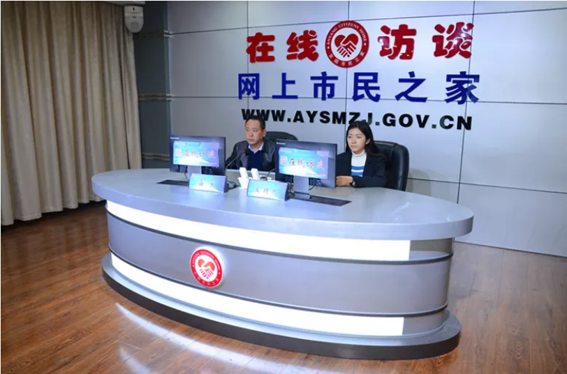 公司董事長、總經(jīng)理楊永峰做客《在線訪談》欄目